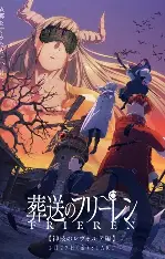 葬送的芙莉莲 - 漫蛙漫画韩漫专区编辑推荐