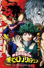 我的英雄学院 - 漫蛙漫画韩漫专区最新更新