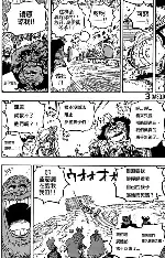 海贼王 - 漫蛙漫画韩漫专区排行第二